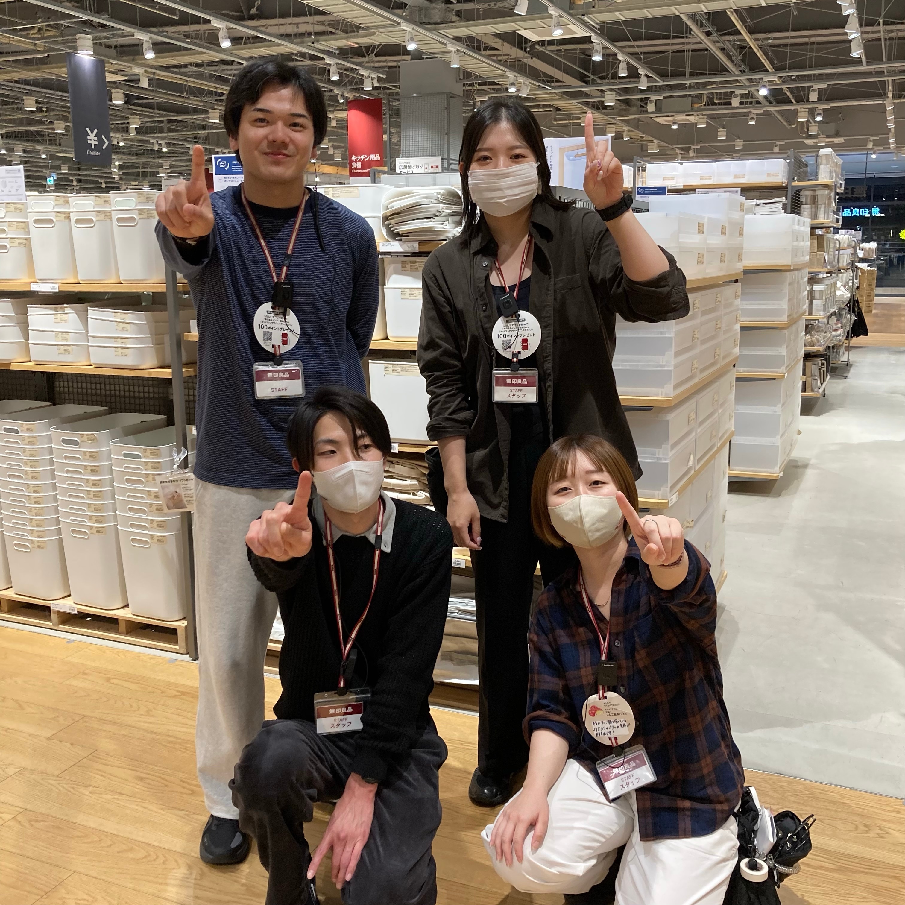 あと1日