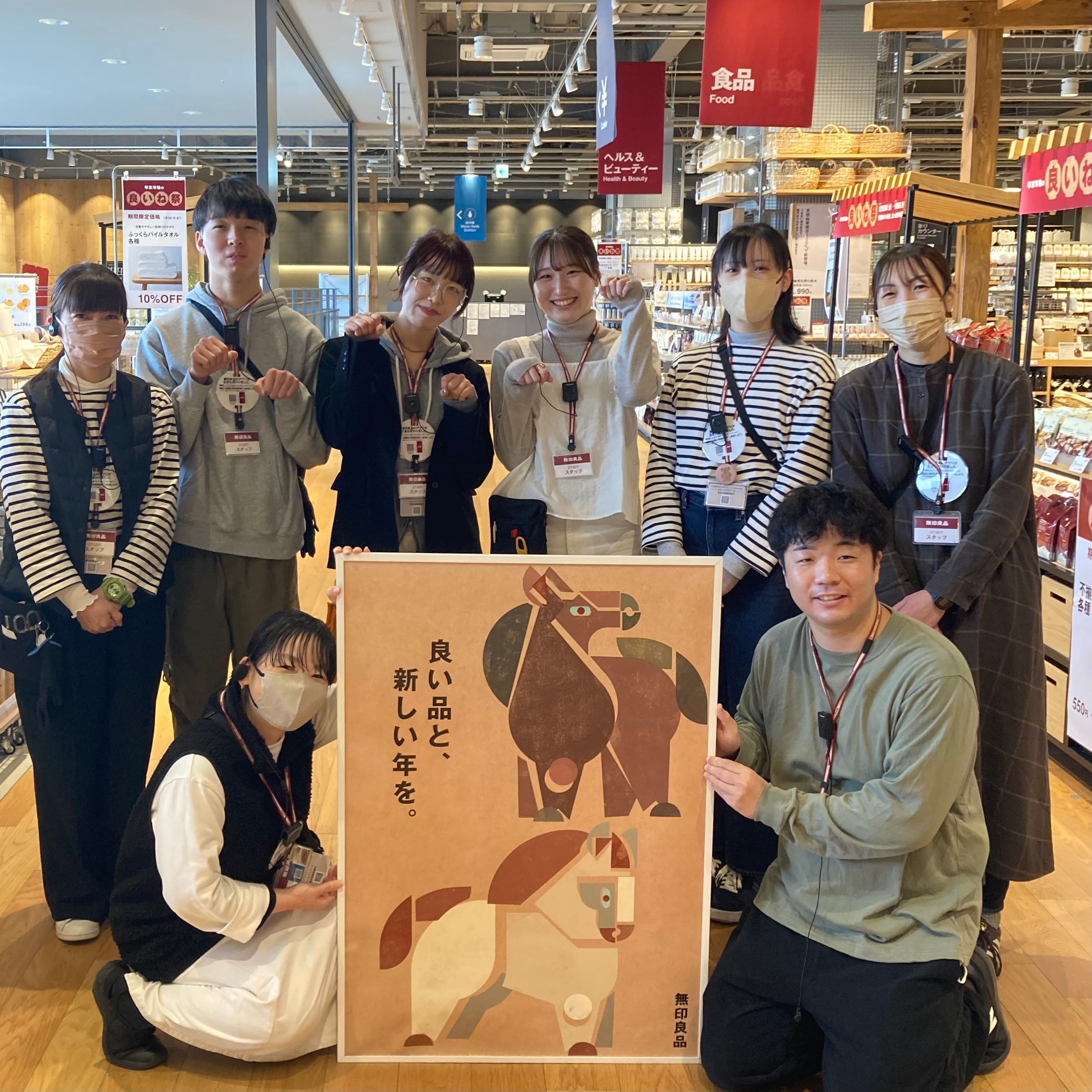 【ヨークタウン郡山桑野】新年のご挨拶