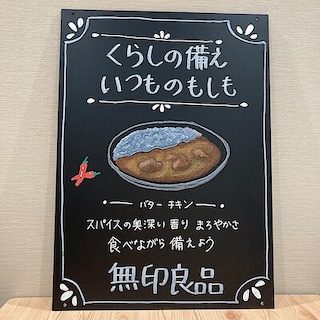 【ヨークタウン郡山桑野】おいしく食べながら備えよう