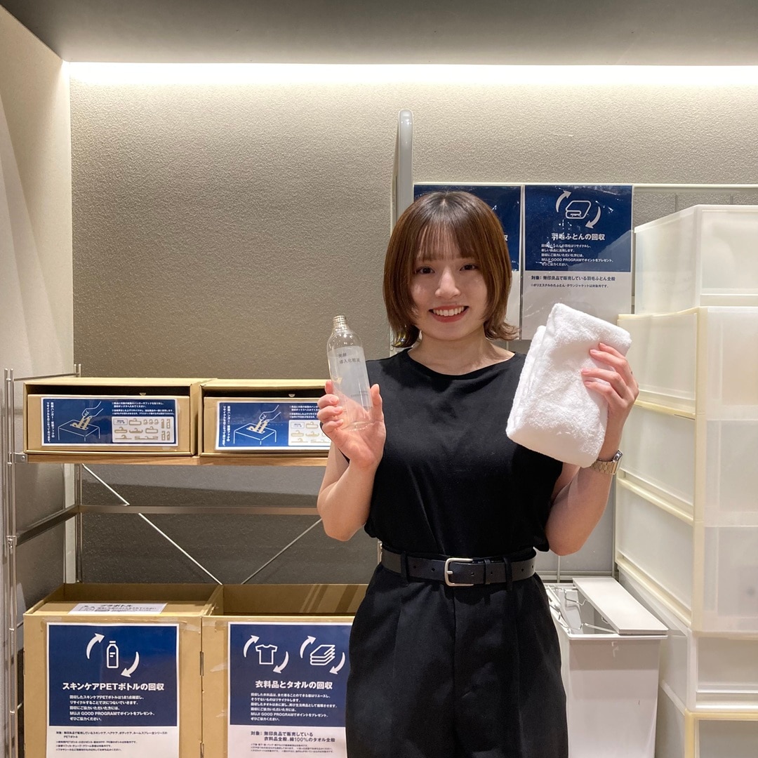 ReMUJI WEEK 開催します