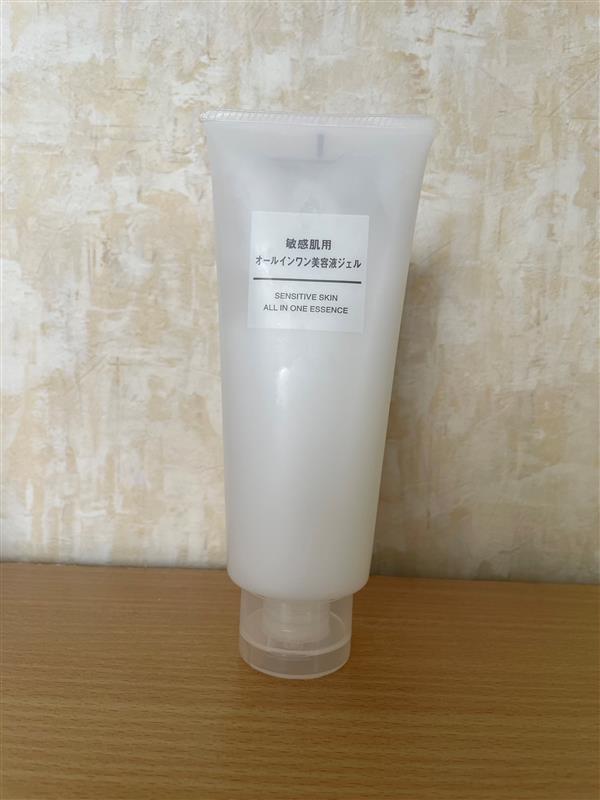 敏感肌用ジエル