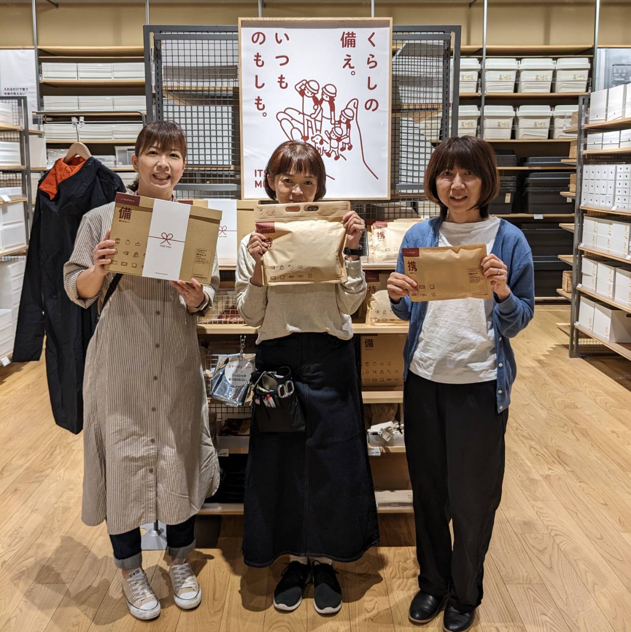 表紙３人