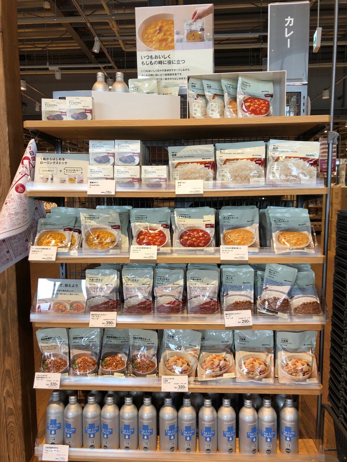 売場