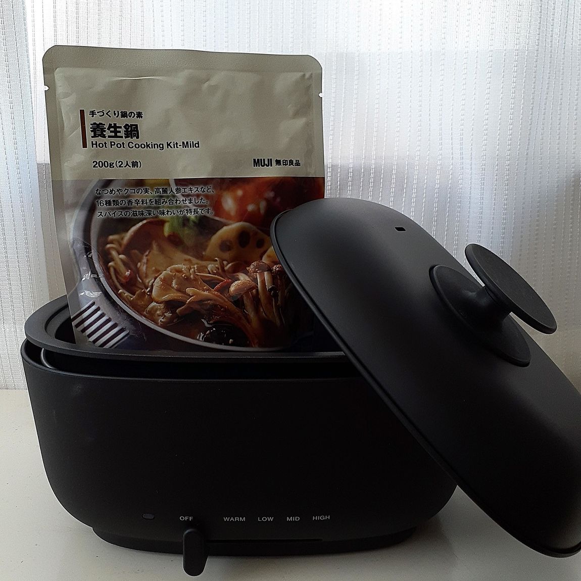 旭川花咲】がんばれ受験生、「手作り鍋の素 養生鍋」と「深型ホット