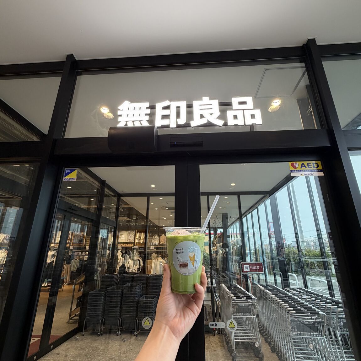 抹茶ラテ