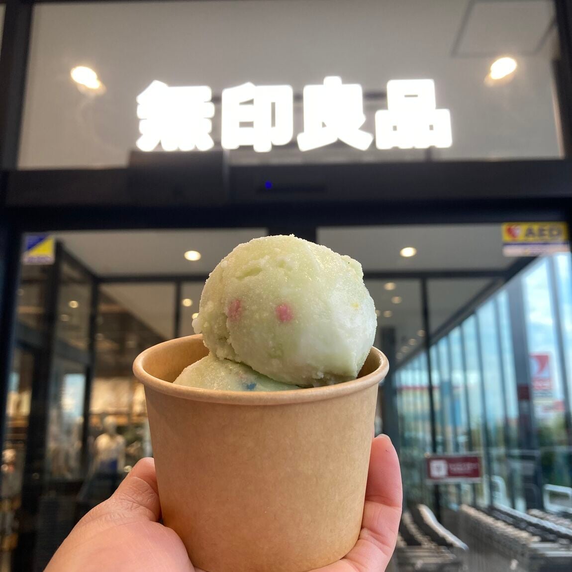 メロン