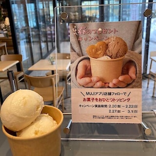 【旭川花咲】コーヒー＆アイスからお知らせです！