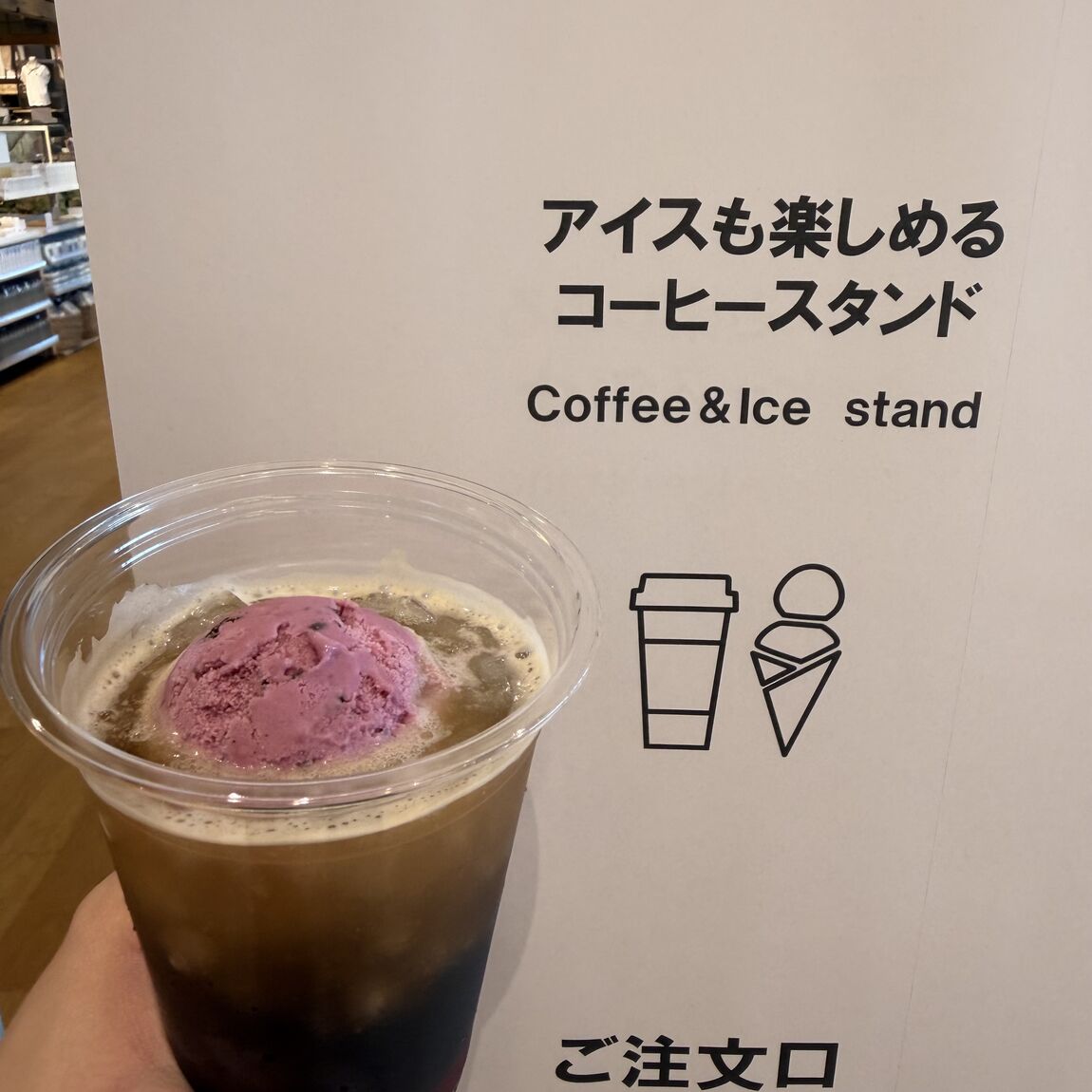 カシスフロート