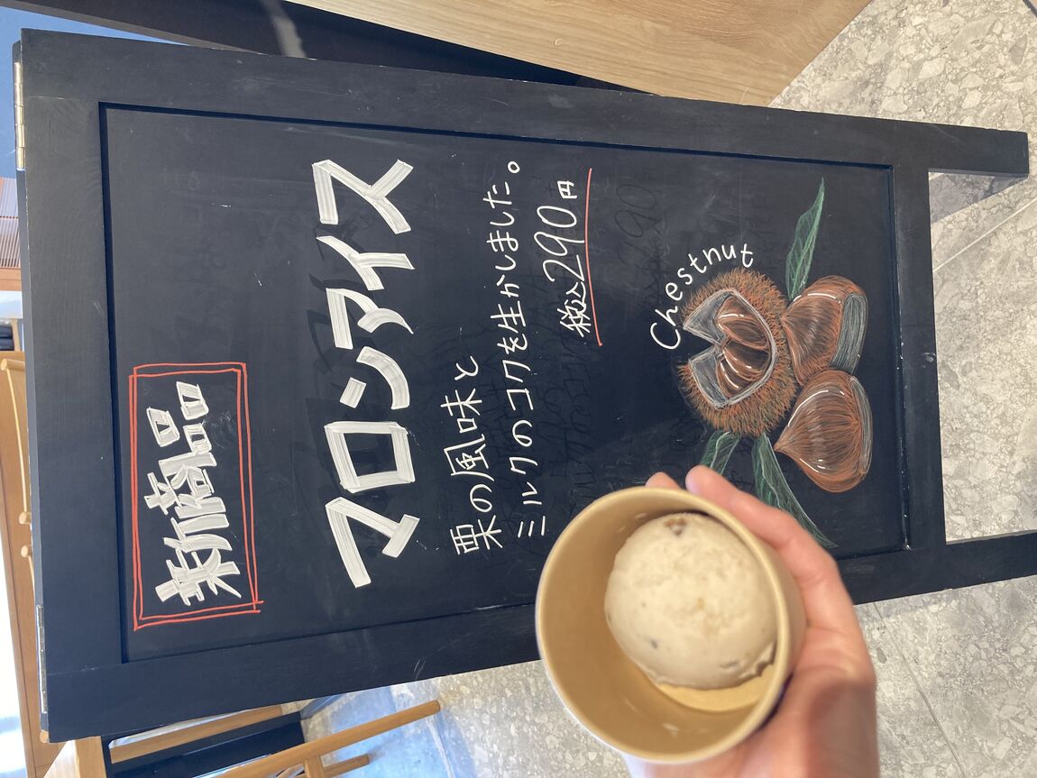 マロン