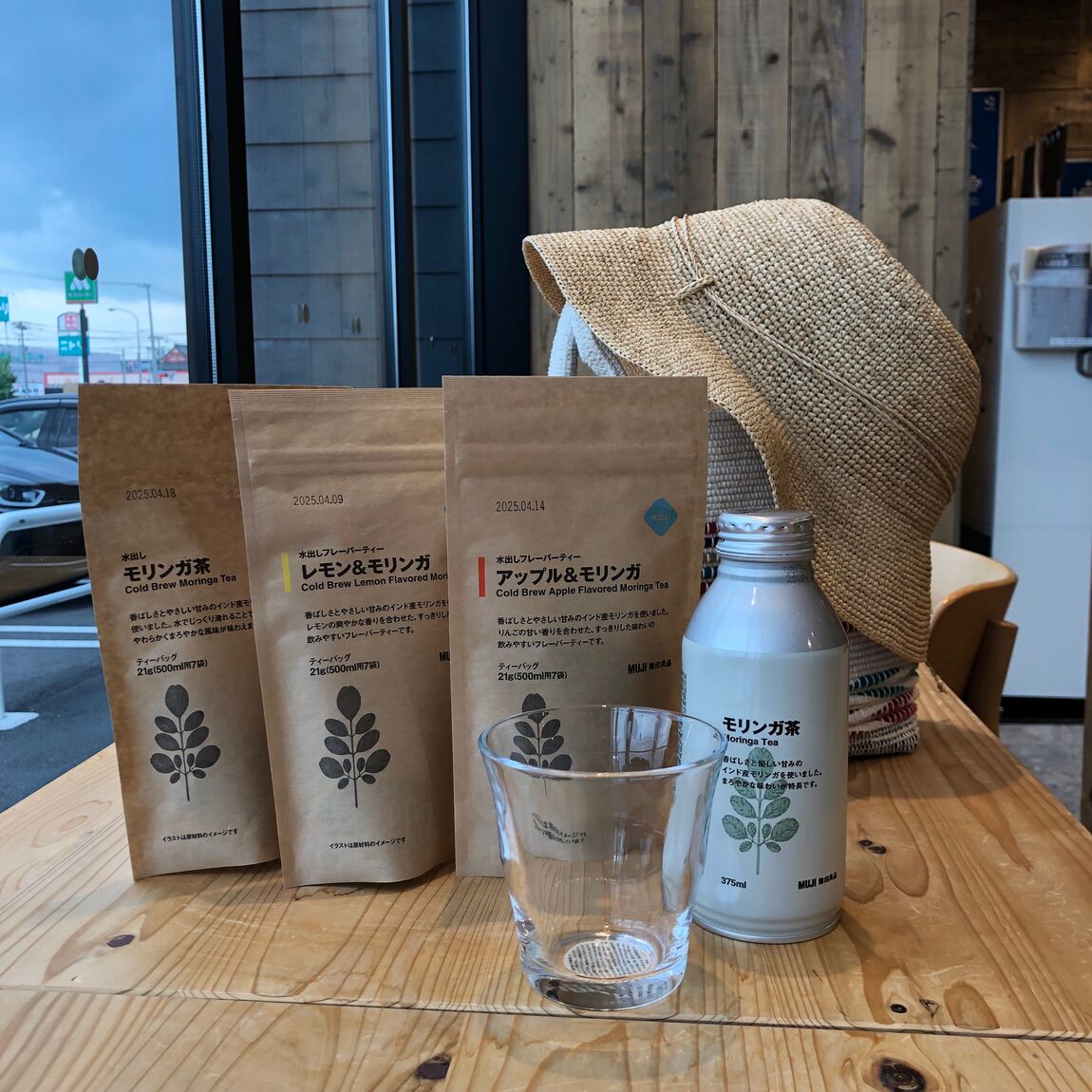 モリンガ茶トップ