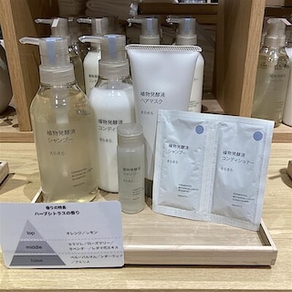 【旭川花咲】日々のケアにおすすめ｜スタッフのおすすめ