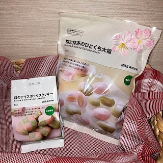 【旭川花咲】新商品　ほんのり香る　春の味。｜スタッフのおすすめ　