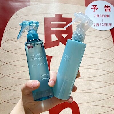 【旭川花咲】夏の定番、ひんやりミスト|スタッフのおすすめ