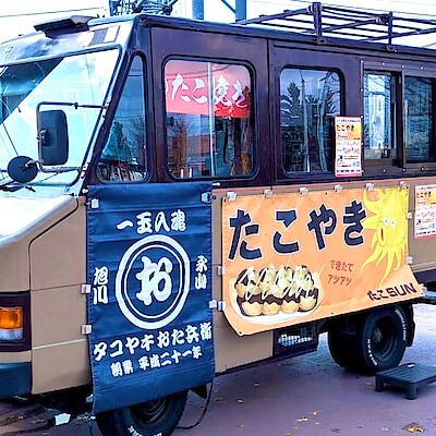 【旭川花咲】9月後半のキッチンカー出店情報 | イベント