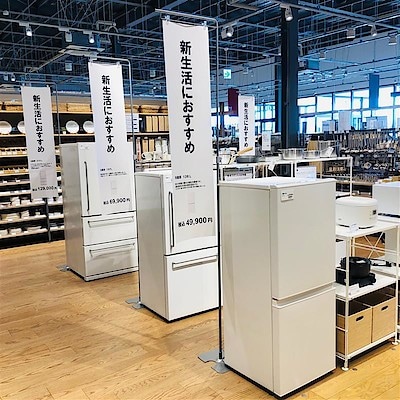 【旭川花咲】新生活の冷蔵庫選び