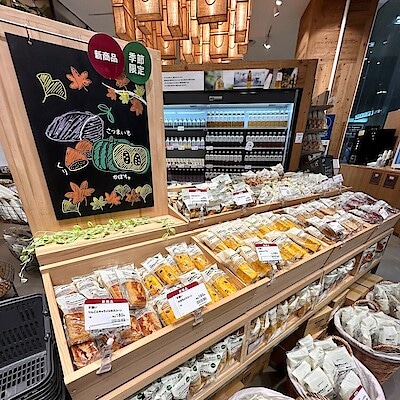 【MUJIcom阪急三番街】　ほっこり、秋のお菓子はいかがですか