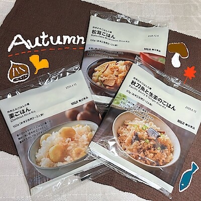 【MUJIcom阪急三番街】毎年人気の炊き込みごはんの素、入荷しました。