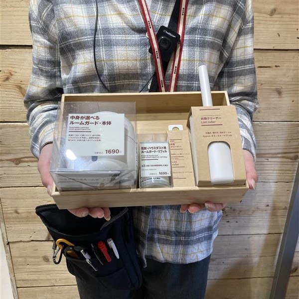 花粉対策グッズ