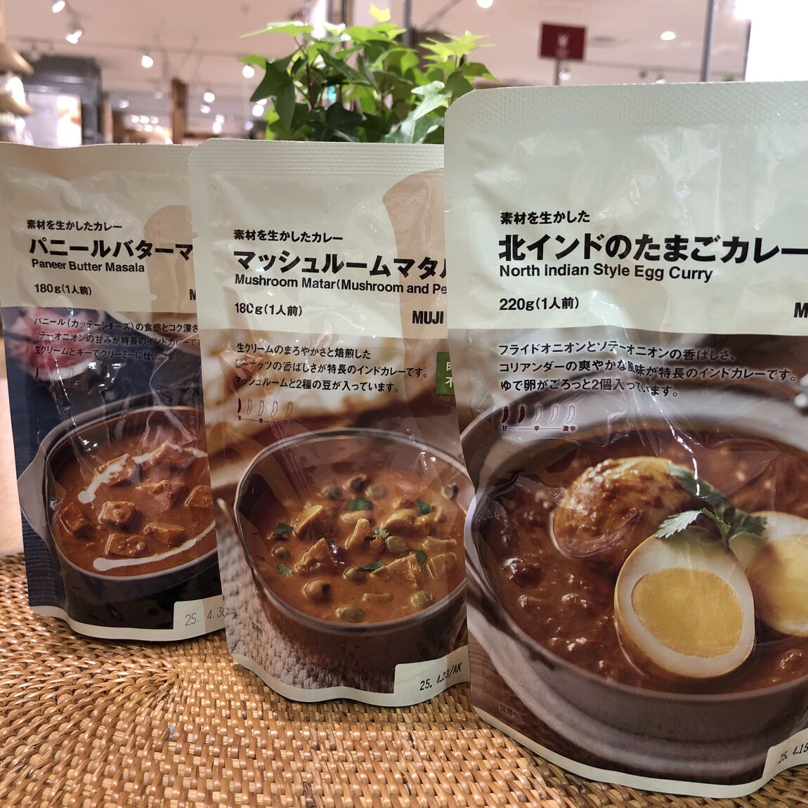 【富山マルート】北インドカレー３種新発売