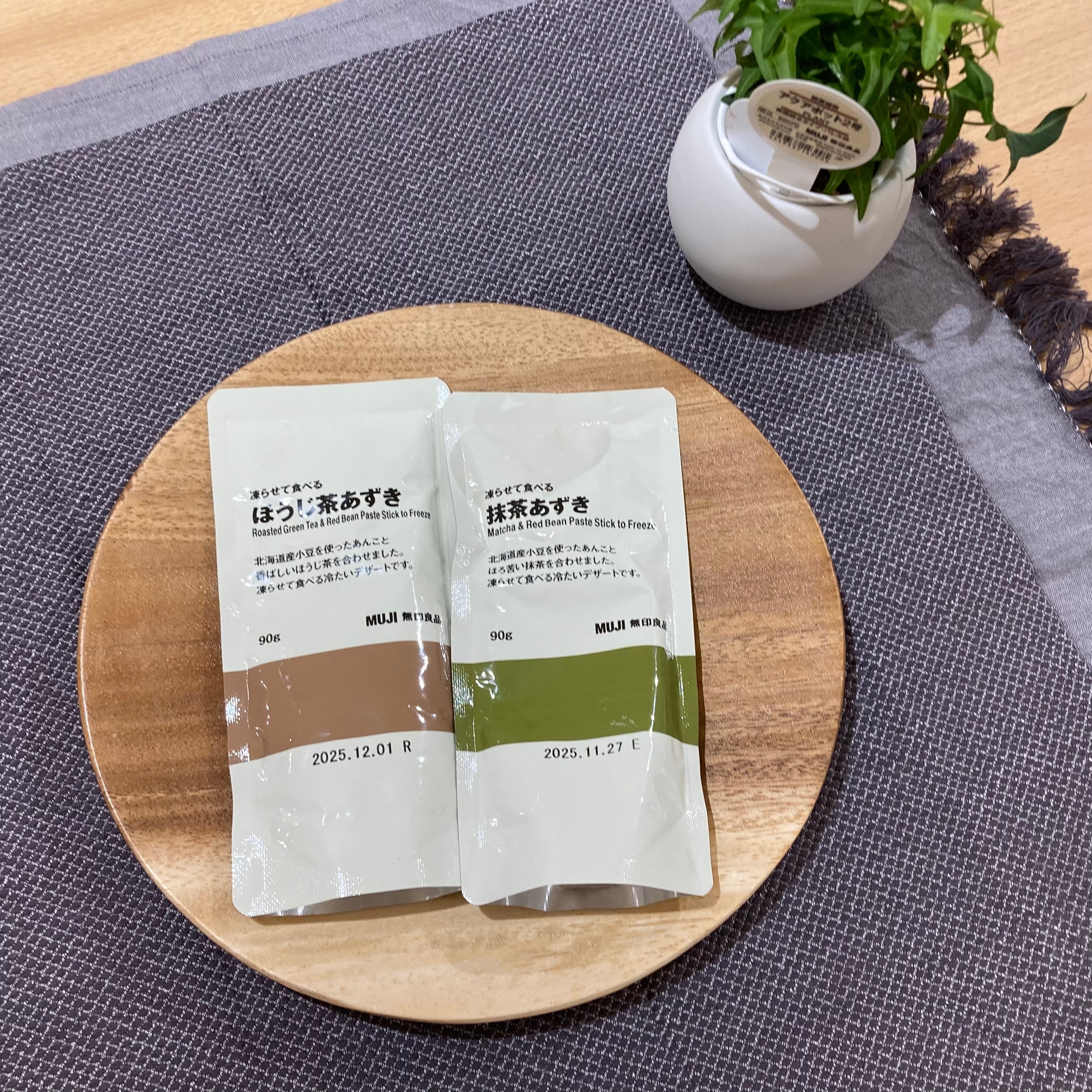 【富山マルート】新商品　凍らせて食べる抹茶あずき・ほうじ茶