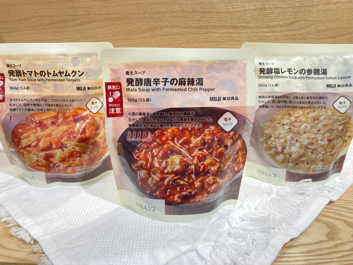 養生スープ　発酵唐辛子の麻辣湯、発酵トマトのトムヤムクン、発酵レモンの参鶏湯