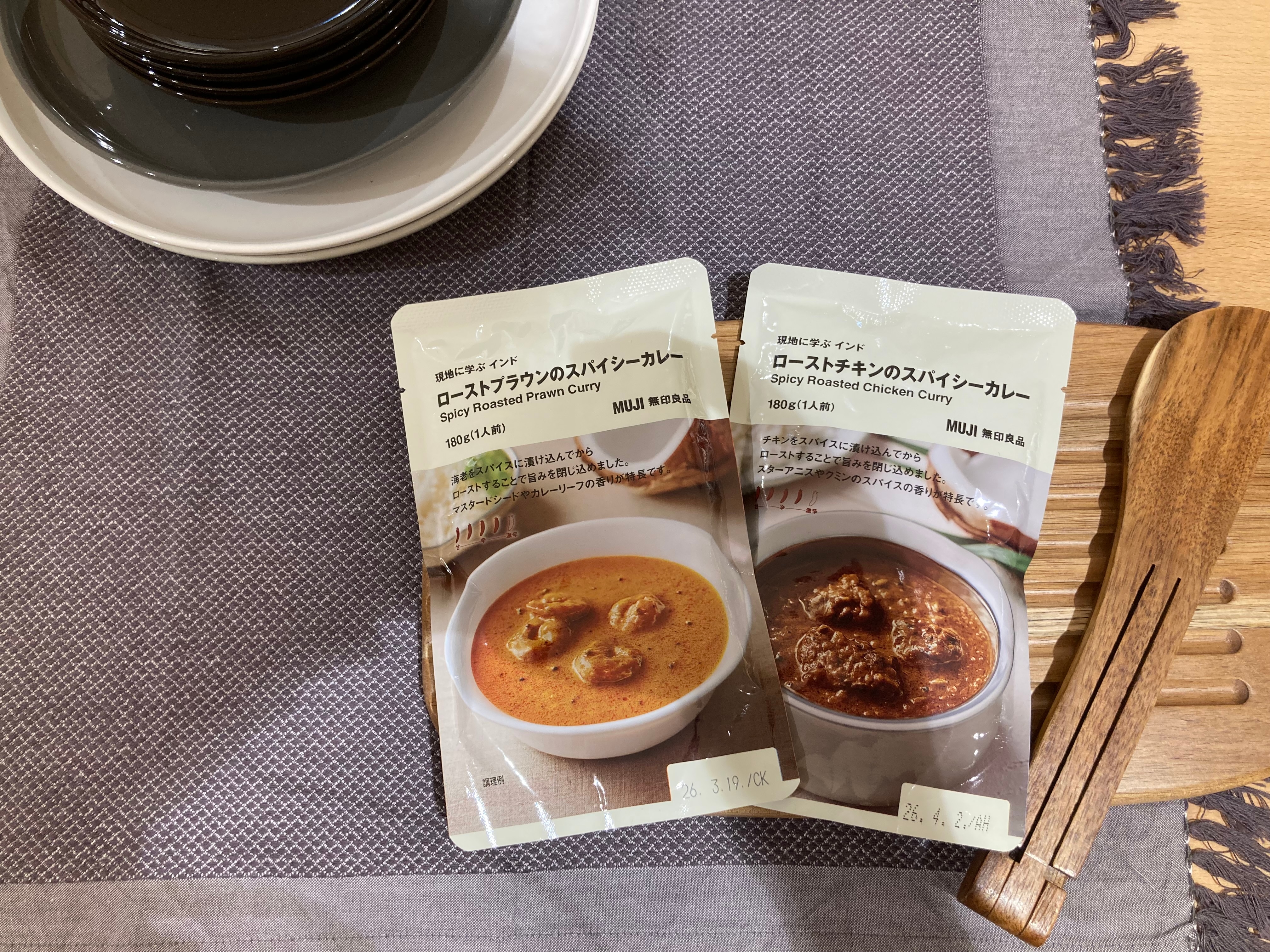 ローストチキンのスパイシーカレー、ローストプラウンのスパイシーカレー