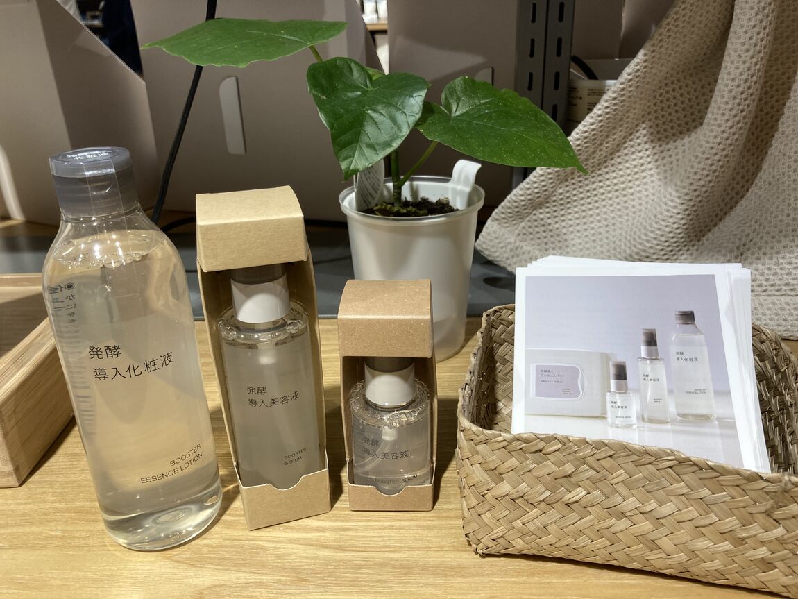 発酵導入化粧液、発酵導入美容液