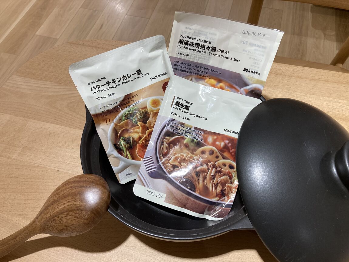 養生鍋、バターチキンカレー鍋、胡麻味噌坦々鍋