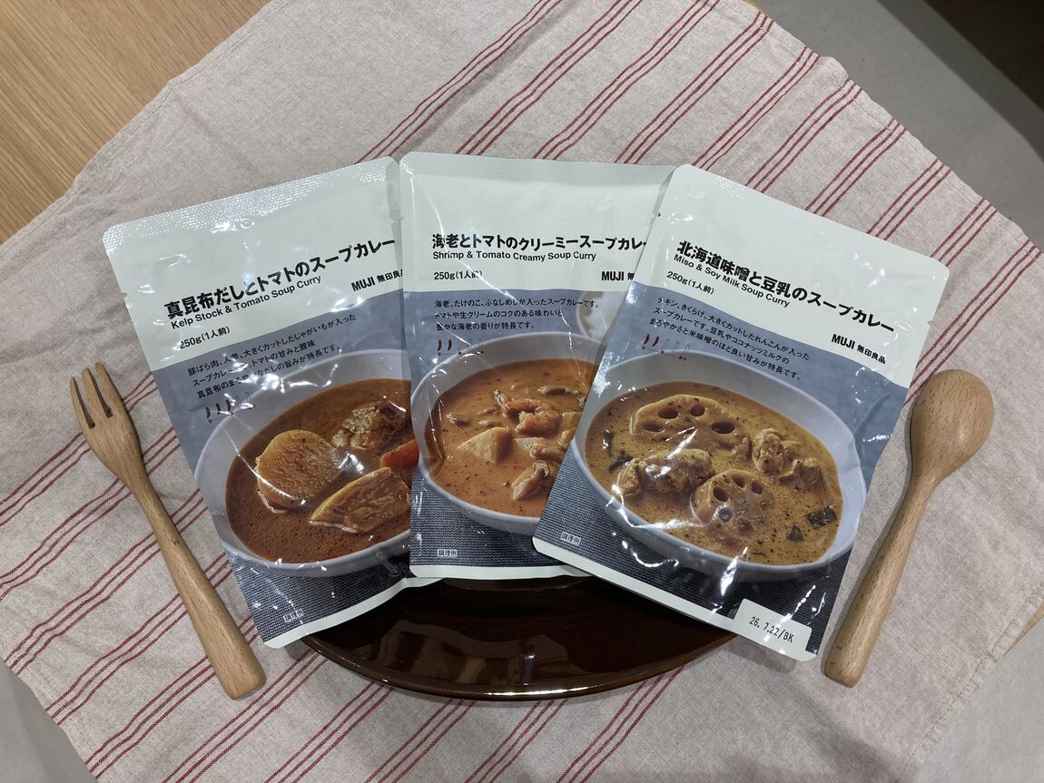 真昆布だしとトマトのスープカレー、海老とトマトのクリーミースープカレー、北海道味噌と豆乳のスープカレー