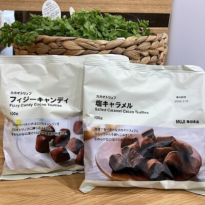 【富山マルート】カカオトリュフのご紹介