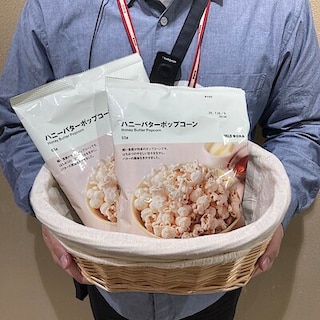 【富山マルート】ポンプコーンの新商品のご紹介