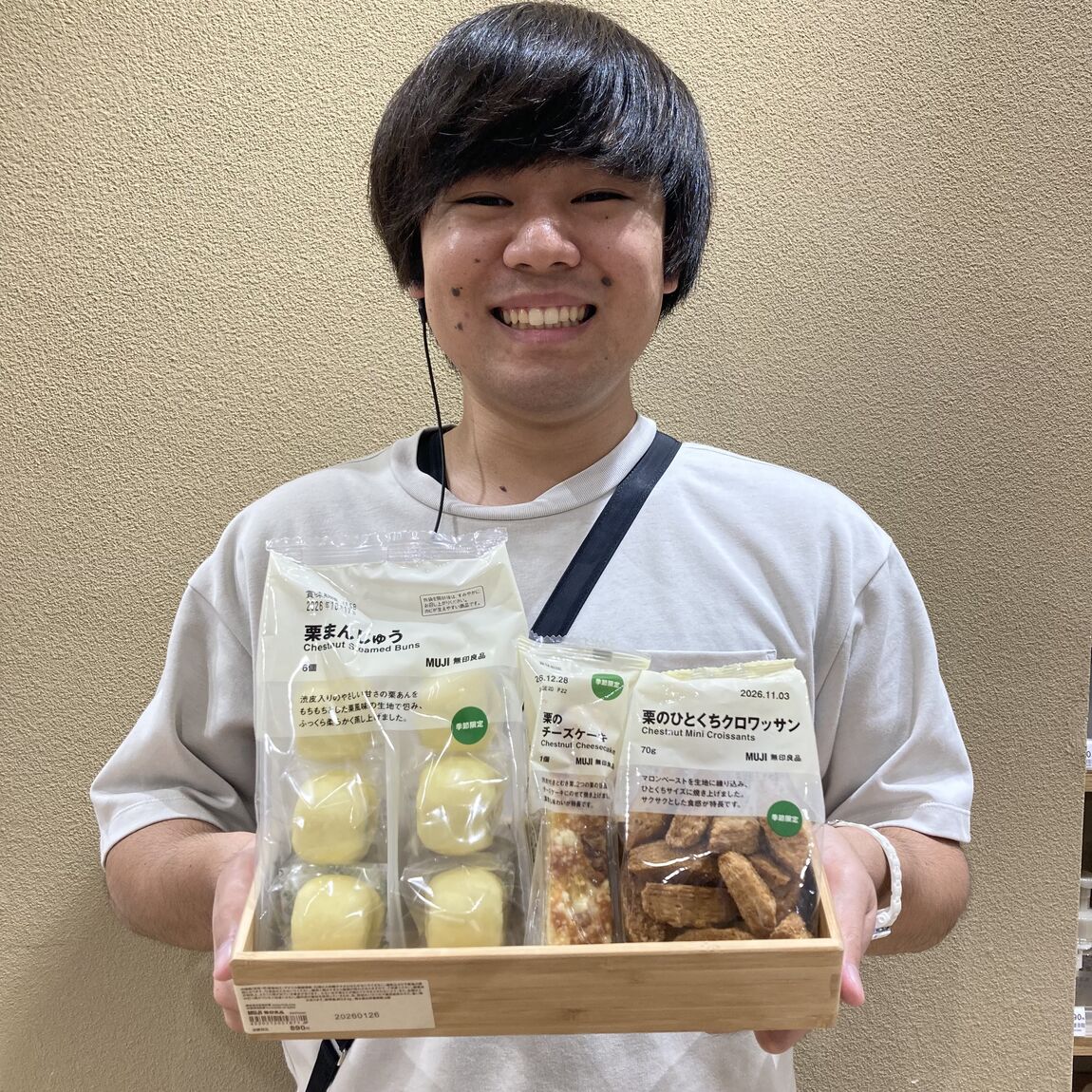 栗シリーズのご紹介
