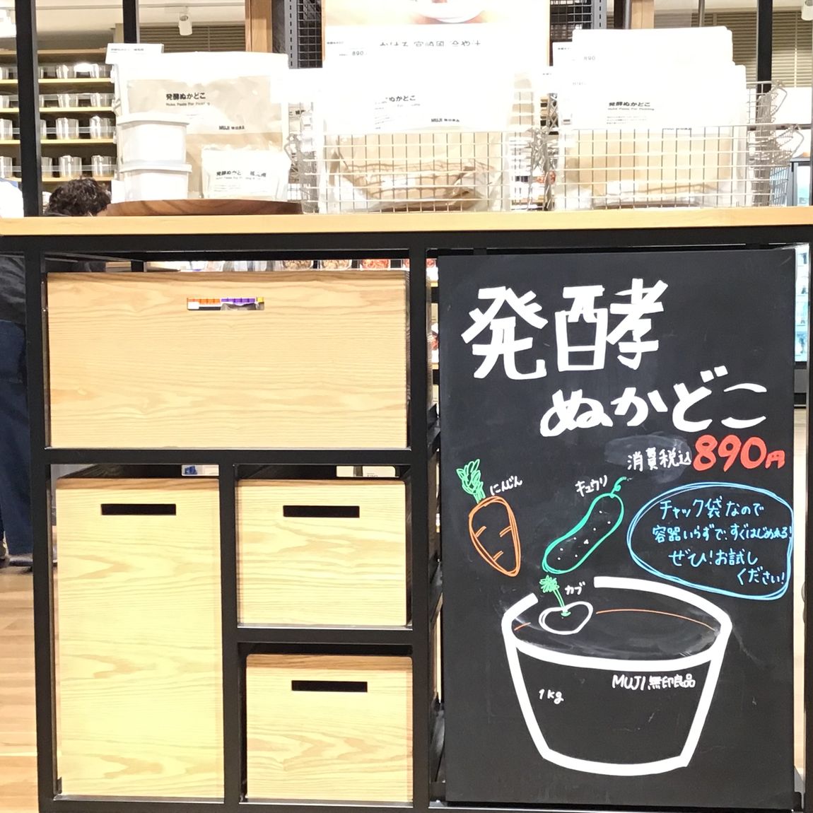トップ