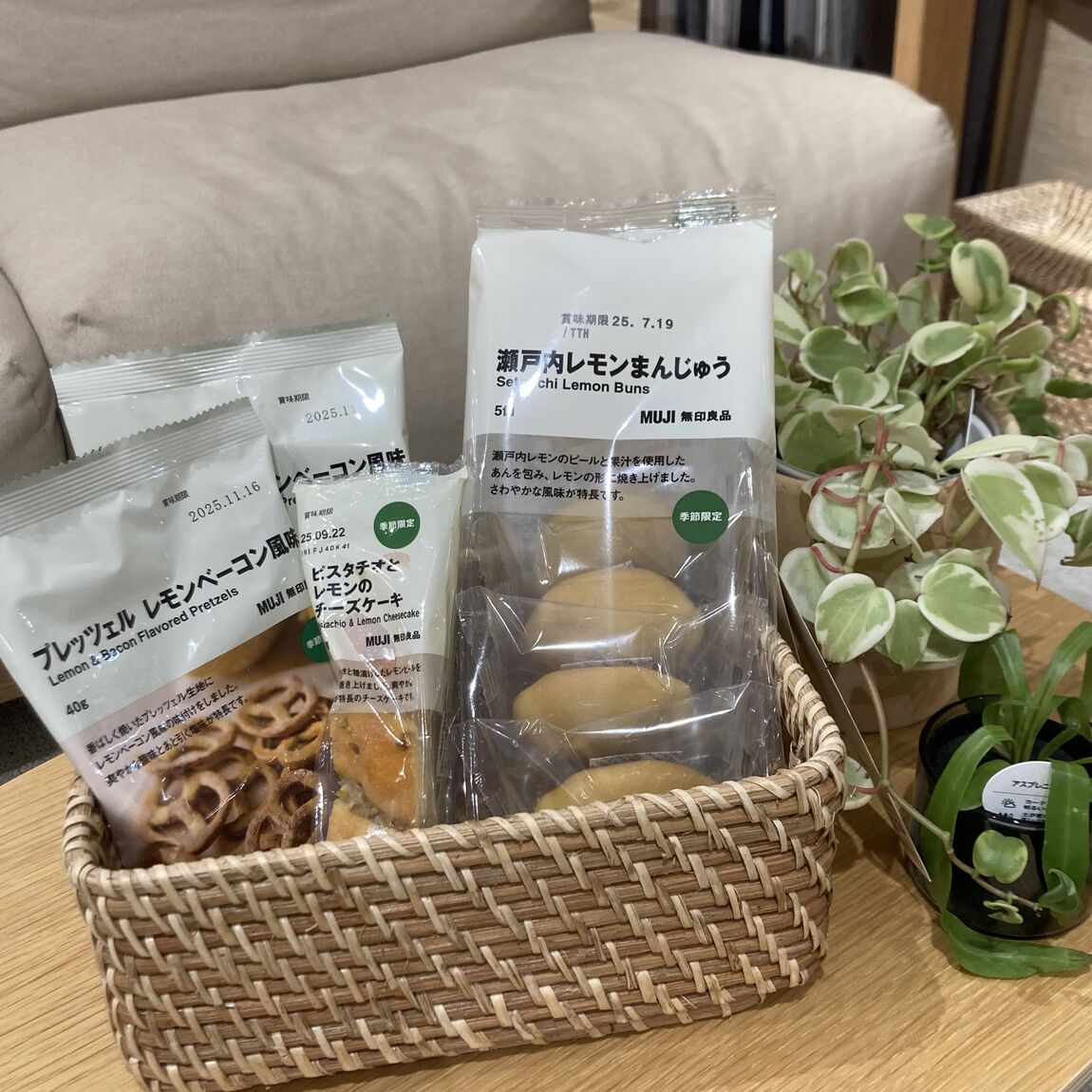 瀬戸内レモンまんじゅう　プレッツェルレモンベーコン風味　ピスタチオとレモンのチーズケーキ
