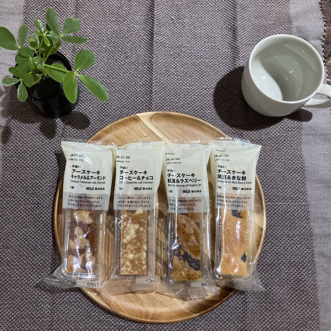 不揃いチーズケーキキャラメル＆アーモンド　コーヒー＆チョコ　紅茶＆ラズベリー　黒豆＆きな粉