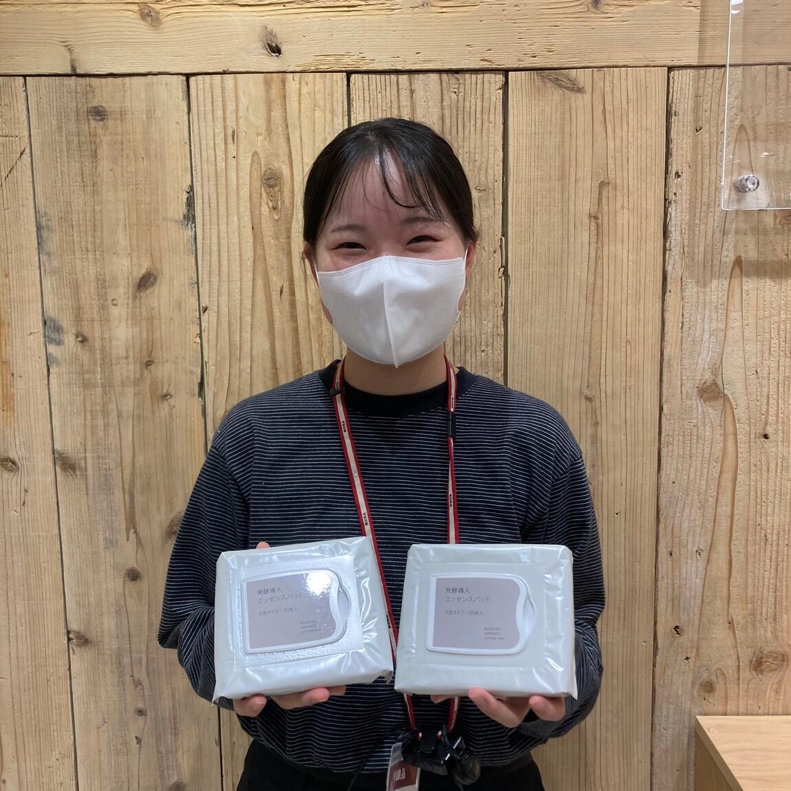 発酵導入エッセンスパッド