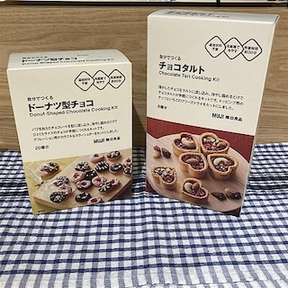 【富山マルート】バレンタイン商品のご紹介