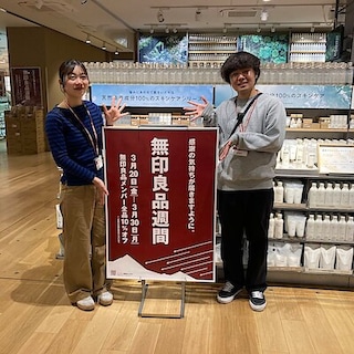 【富山マルート】無印良品週間まもなく終了です。