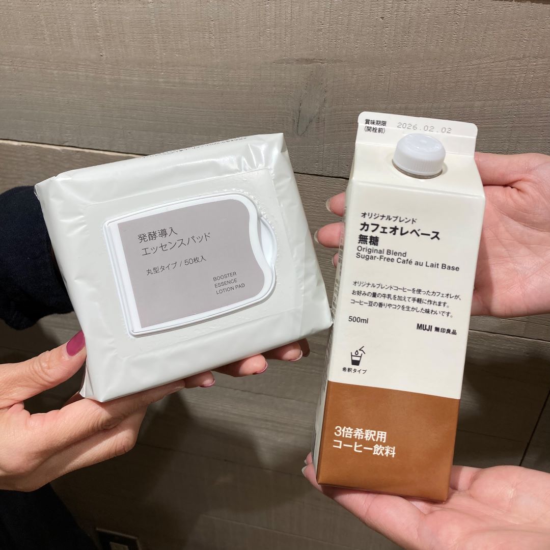 試飲会とお試し会用の商品の画像