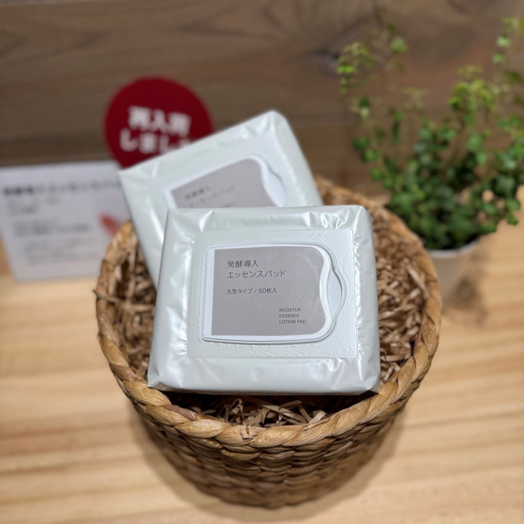 発酵導入エッセンスパッドのパッケージ写真