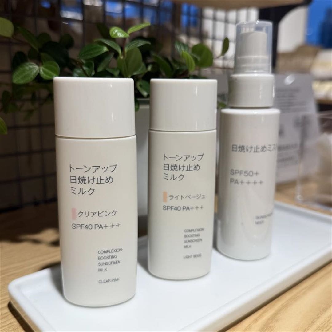 新しい日焼け止めの画像