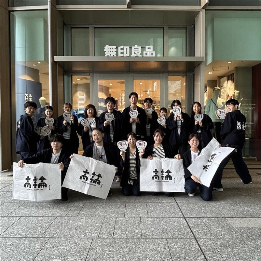 オープン