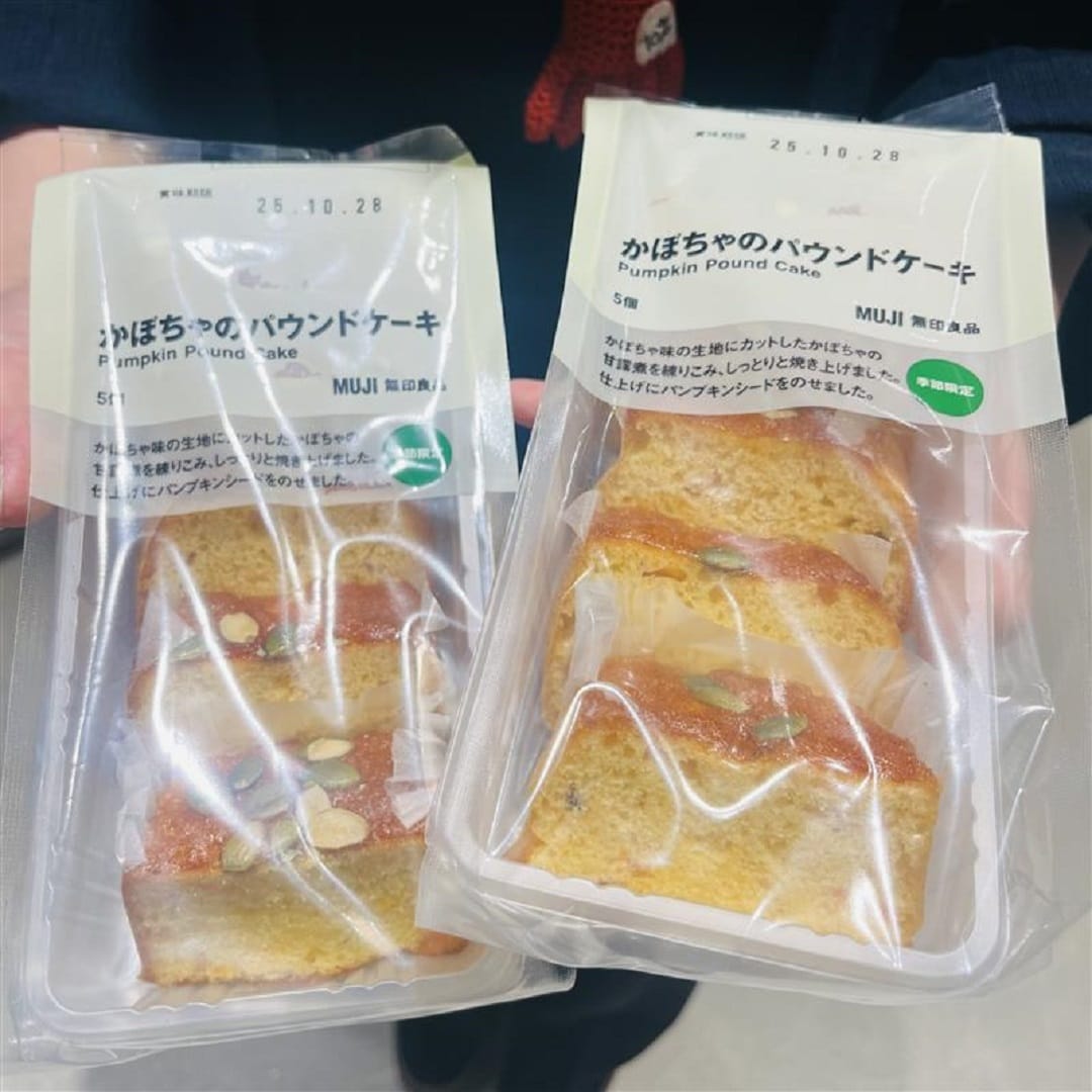 かぼちゃのパウンドケーキ