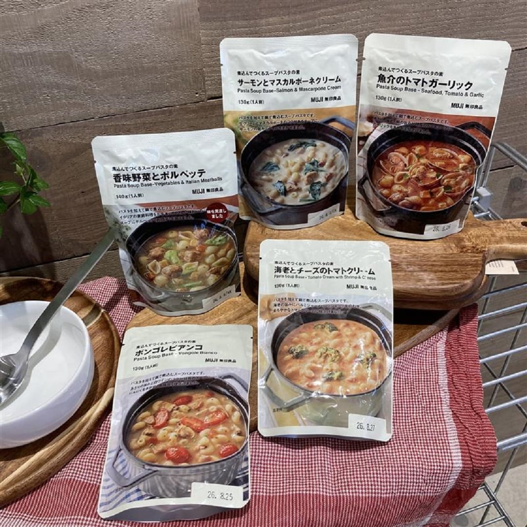 スープパスタ