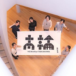 【ニュウマン高輪】１周年の感謝をこめて。