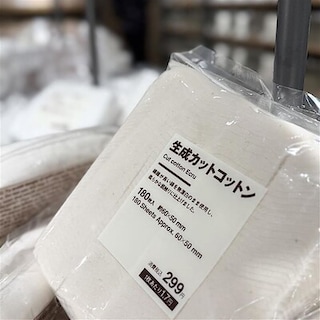 【ニュウマン高輪】小物を使いこなそう｜コットン編