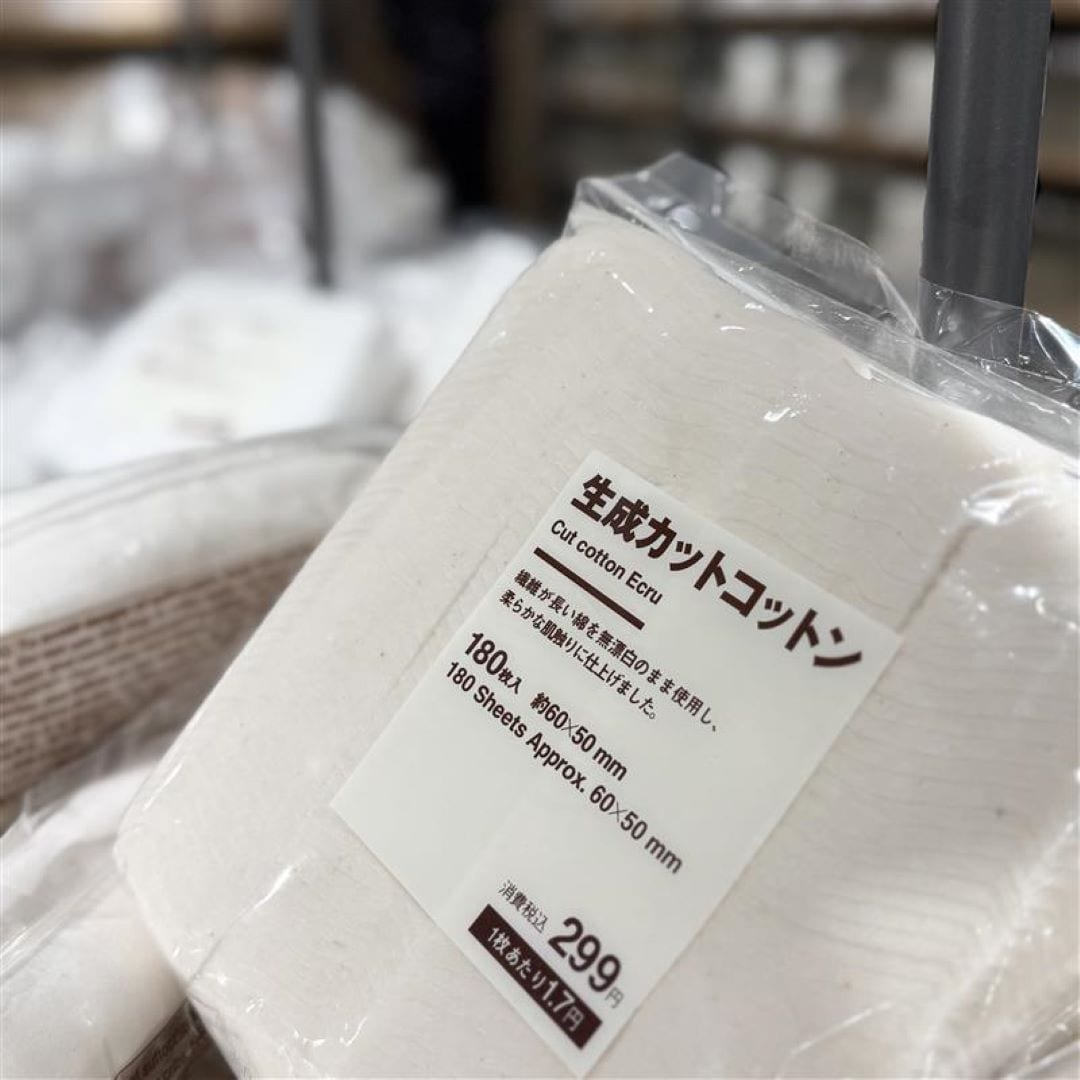 生成コットンの画像