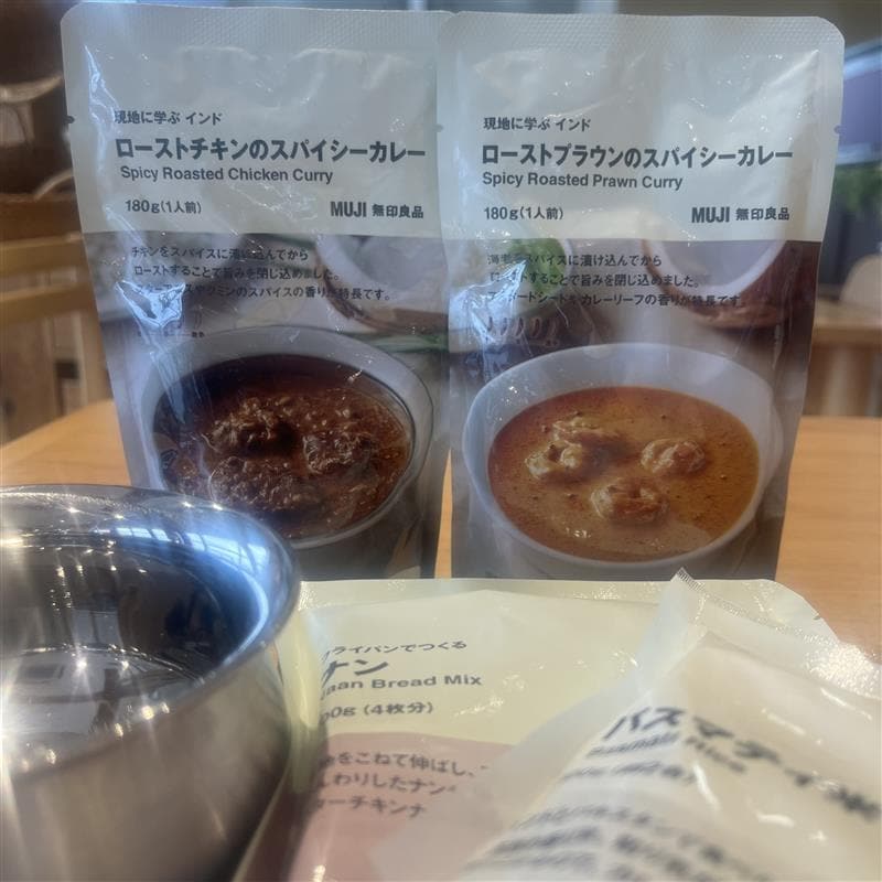 メイン