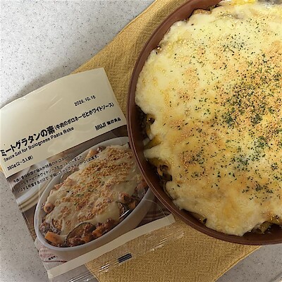 【ヨークベニマル東根】短い時間で本格的な味！新商品『ミートグラタンの素』