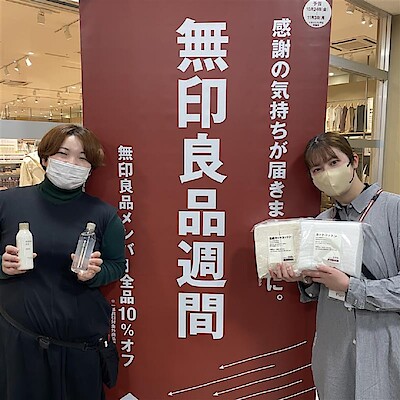 【ヨークベニマル東根】いよいよ明日から良品週間始まります！！